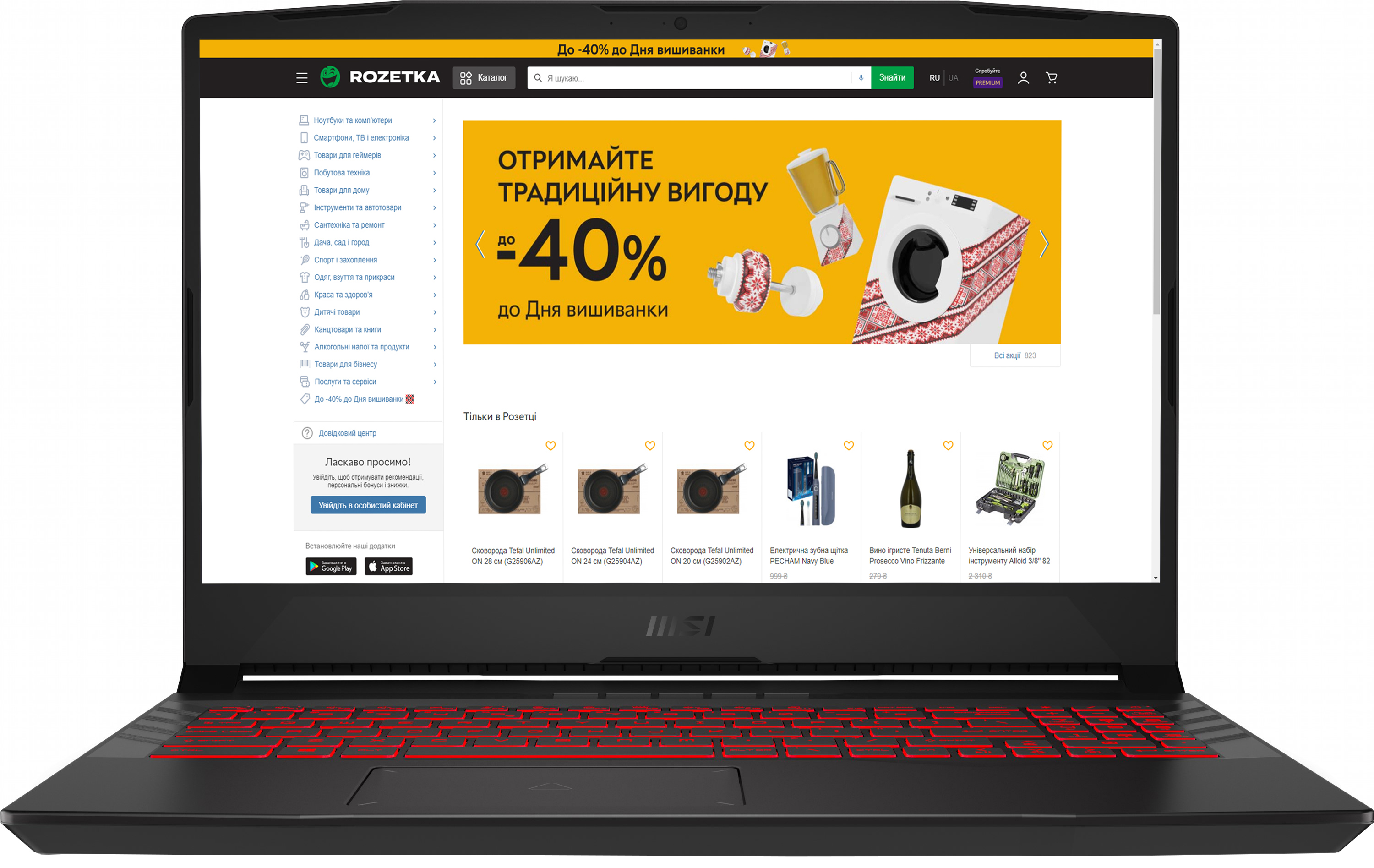 

Ноутбук MSI Pulse GL66 (GL6611UDK-479XUA) Black