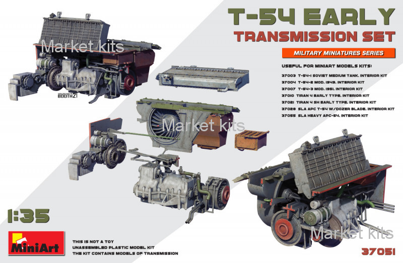 

Коробка передач для танка Т-54 (раннего типа) 1:35 MINIART (MA37051)