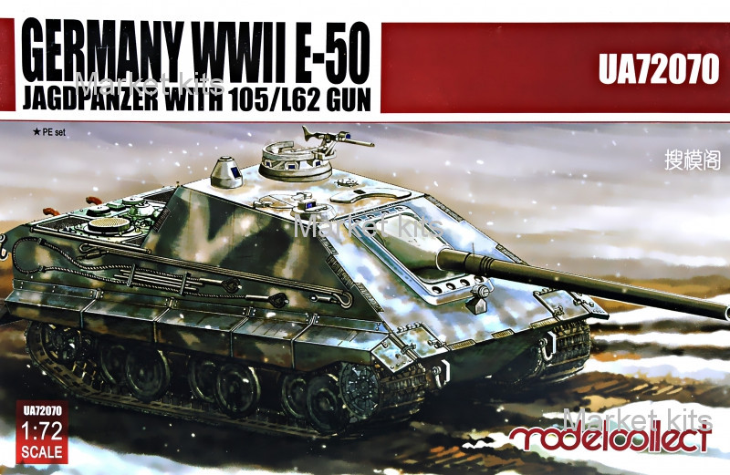 

Немецкий тяжелый танк E-50 "Stug" из 105 мм пушкой L62 1:72 Model Collect (MC-UA72070)