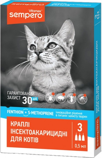 

Капли ВИТОМАКС СЕМПЕРО от блох, клещей для котов 3×0,5мл