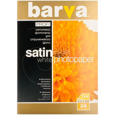 

Бумага BARVA A4 PROFI (IP-BAR-P-V255-028)