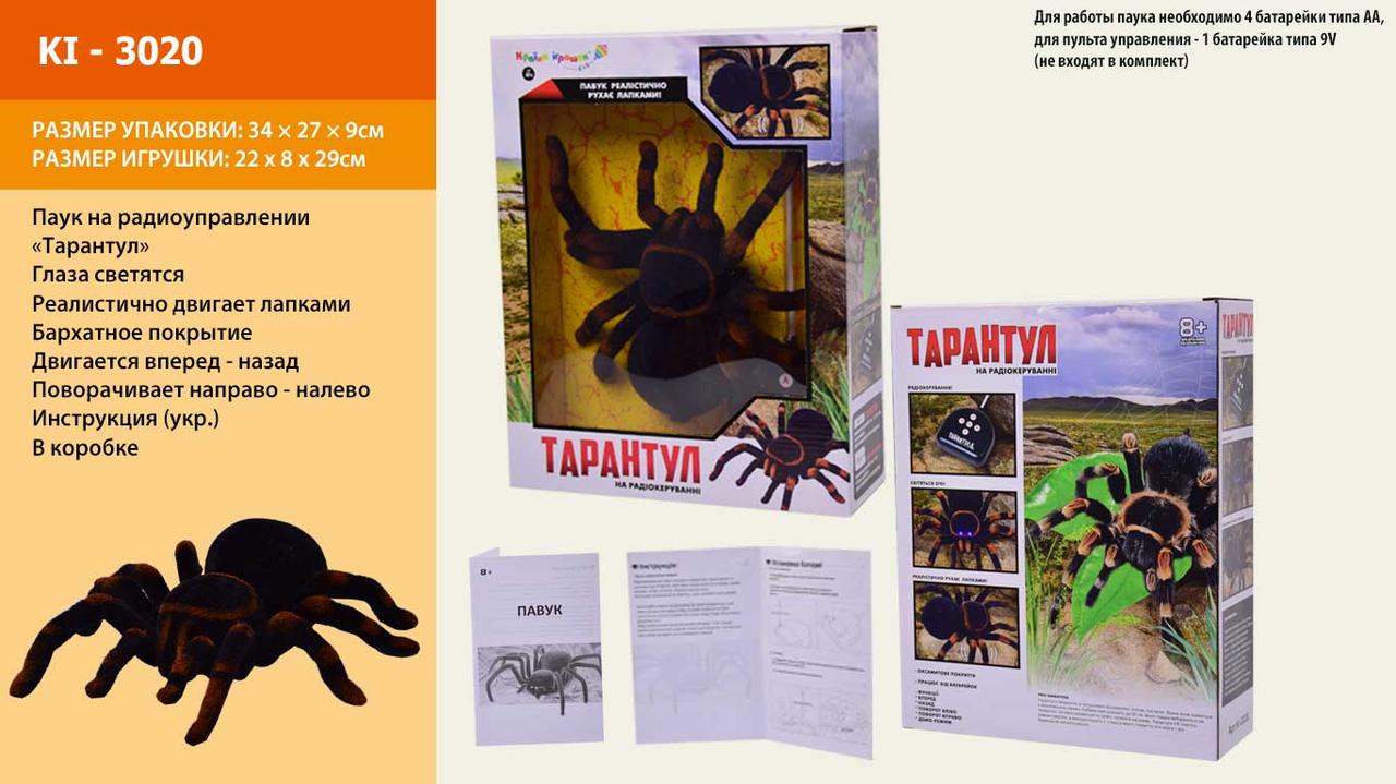 

Паук на р/у KI3020 Тарантул 594185123