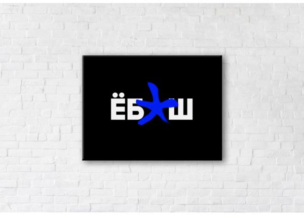 

Картина на холсте IBR ЕБШ 90x120 см