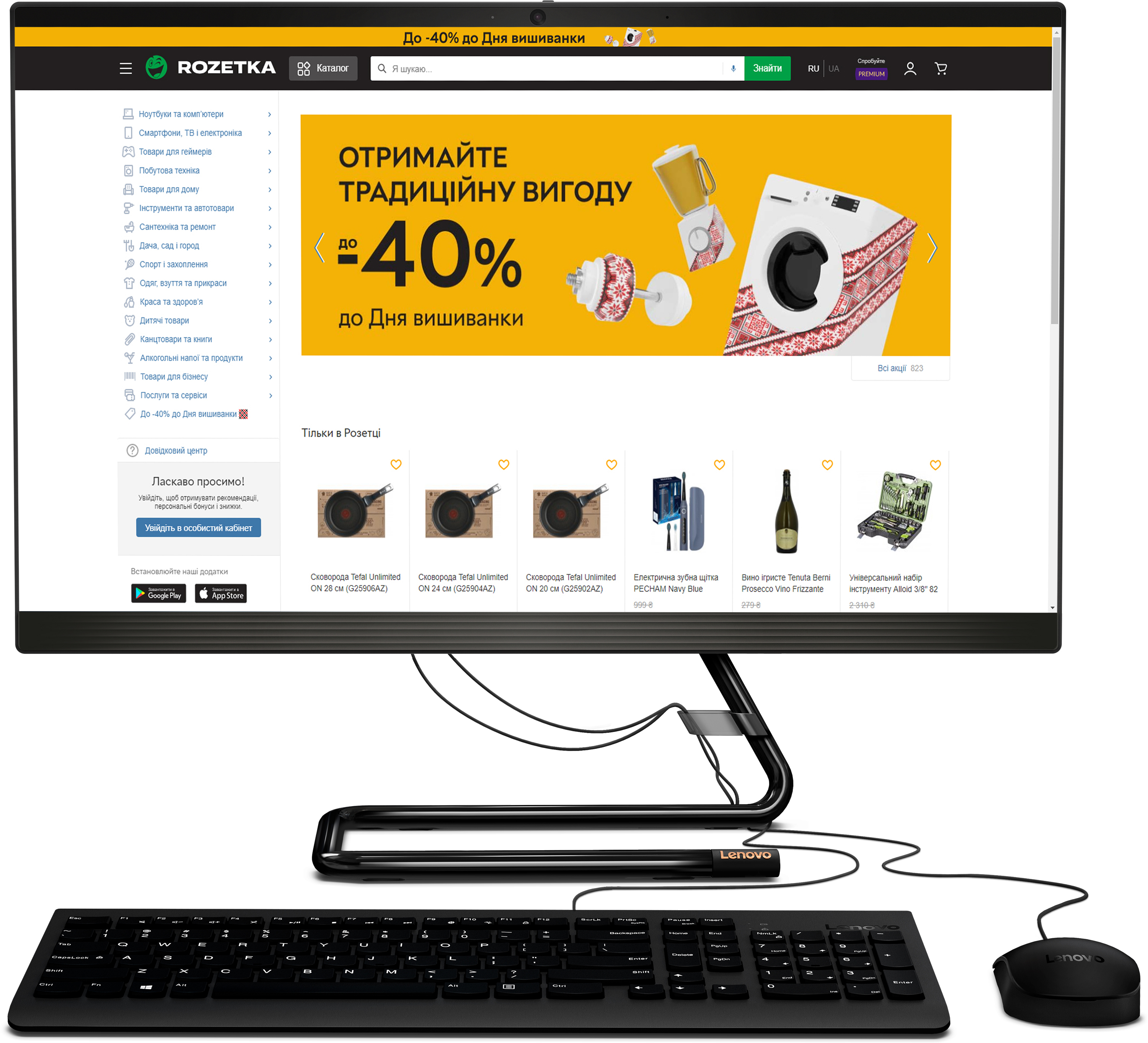 

Моноблок Lenovo IdeaCentre 3 24IIL5 (F0FR00A6UA) Black