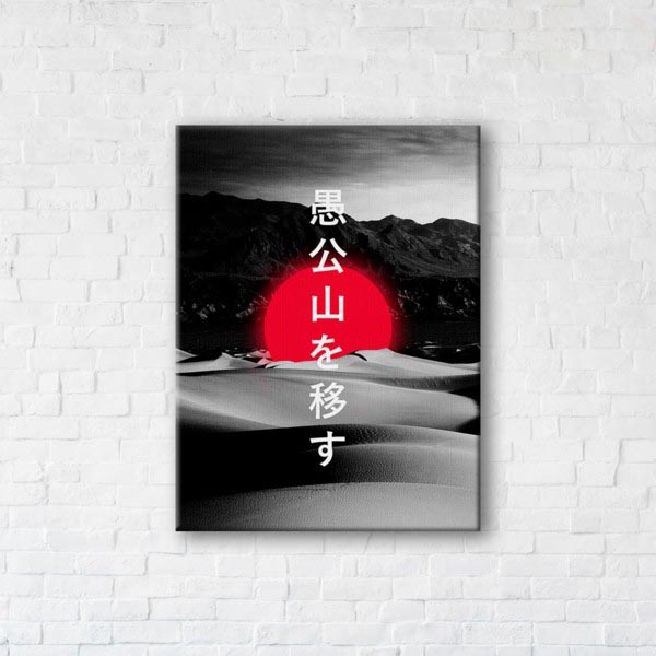 

Картина на холсте IBR Japanese Wisdom 50x65 см