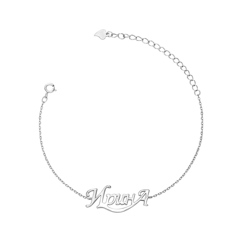 

Серебряный браслет Ирина 000131954 16.5 размера