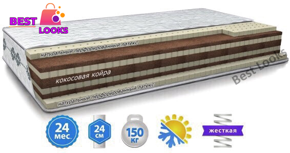 

Матрас ортопедический 90х200 Велам ПАРМЕЗАН