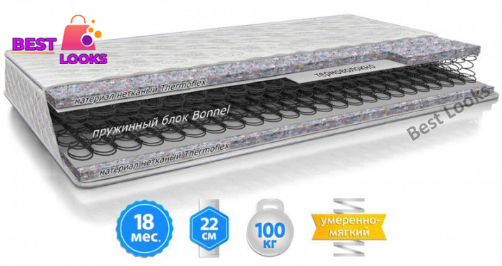 

Матрас двусторонний 120х200 Велам ХИТ