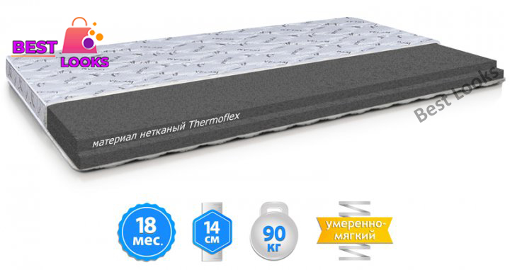 

Матрас двусторонний 70х190 Велам БРИЗ