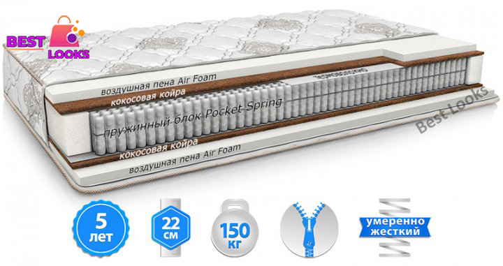 

Матрас ортопедический 80х200 MatroLuxe MOKKO SOFT PLUS