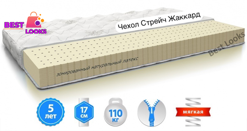 

Матрас ортопедический 140х190 MatroLuxe LATEX