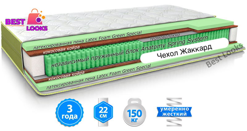 

Матрас ортопедический 70х190 MatroLuxe PARADISE