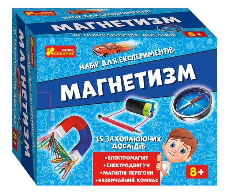 

Набір для експериментів. Магнетизм