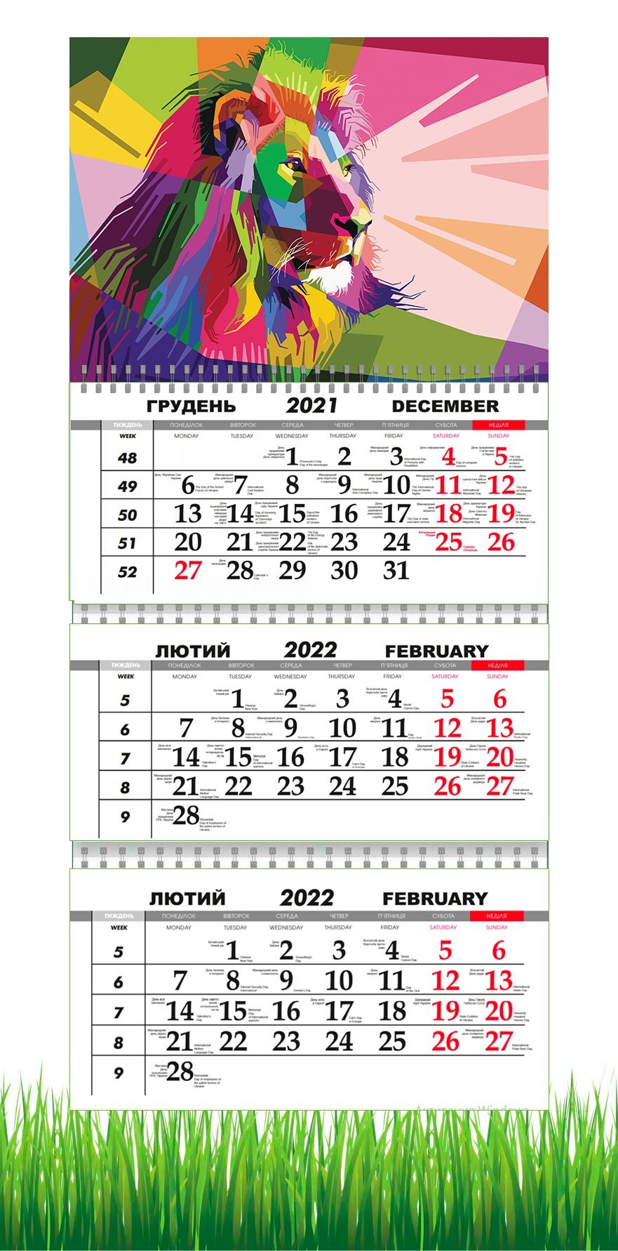 

Календарь Apriori квартальный на 2022 год Лев 29,7х61 см