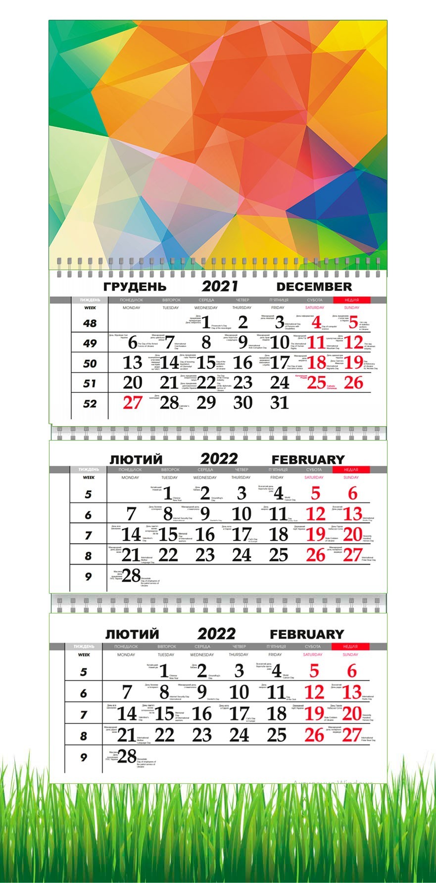 

Календарь Apriori квартальный на 2022 год Абстракция, 29,7х61 см