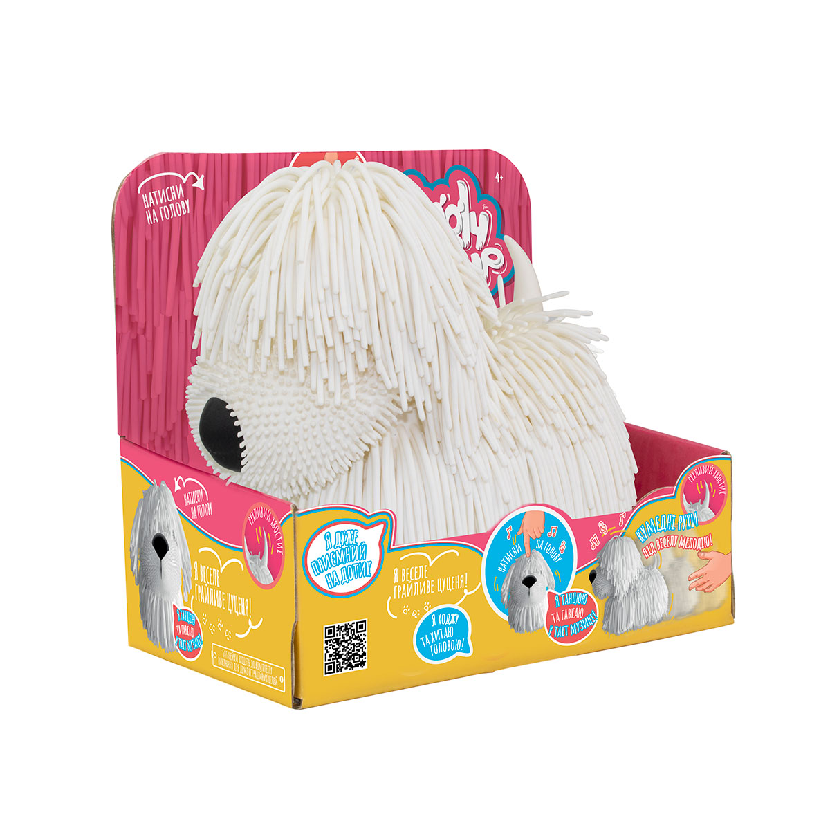 

Интерактивная игрушка JIGGLY PUP - игриво ЩЕНОК (белое) JP001-WB-W