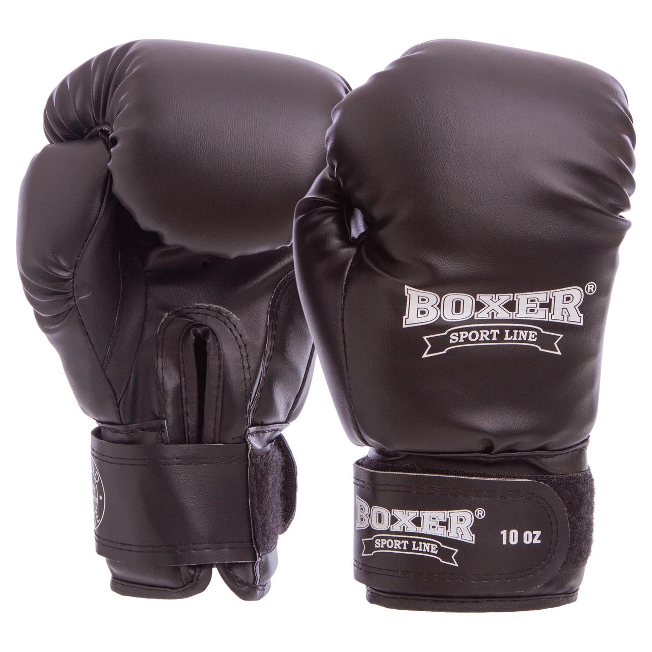 

Перчатки боксерские BOXER Элит 2022 12 унций черные