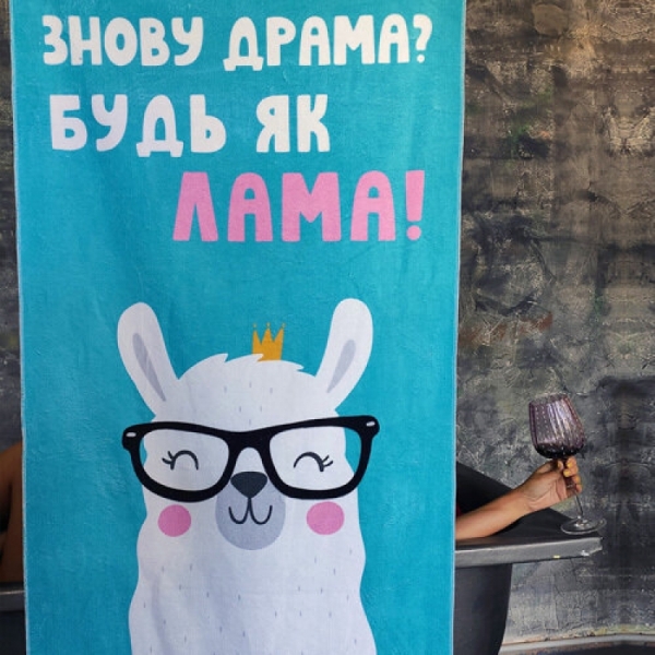 

Полотенце Лама