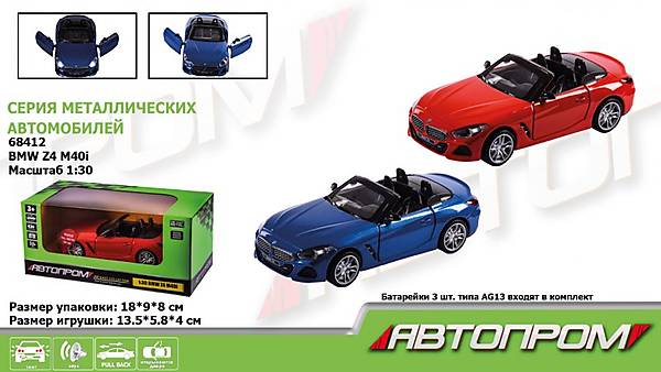 

Машина металл 2 цвета, 1:30 BMW Z4 M40i свет, звук Автопром (68412)