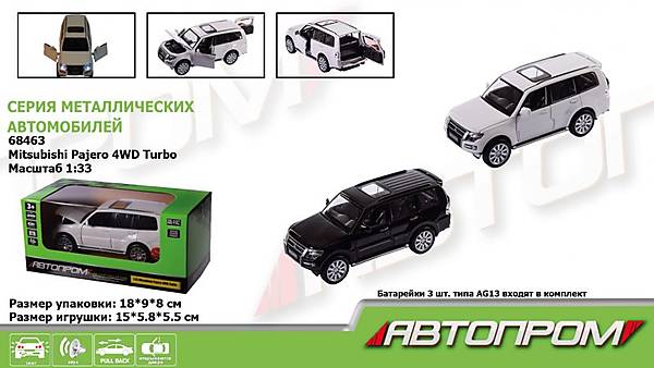 

Машина металл 2 цвета, 1:33 Mitsubishi Pajero 4WD Turbo свет, звук Автопром (68463)