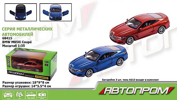 

Машина металл 2 цвета, 1:35 BMW M850i Coupe свет, звук Автопром (68415)