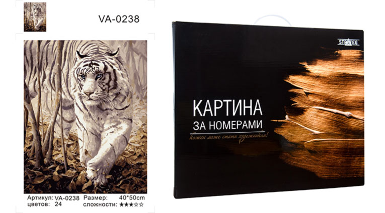 

Набір для розпису по номерах "Білий тигр", 40х50 см коробка золото