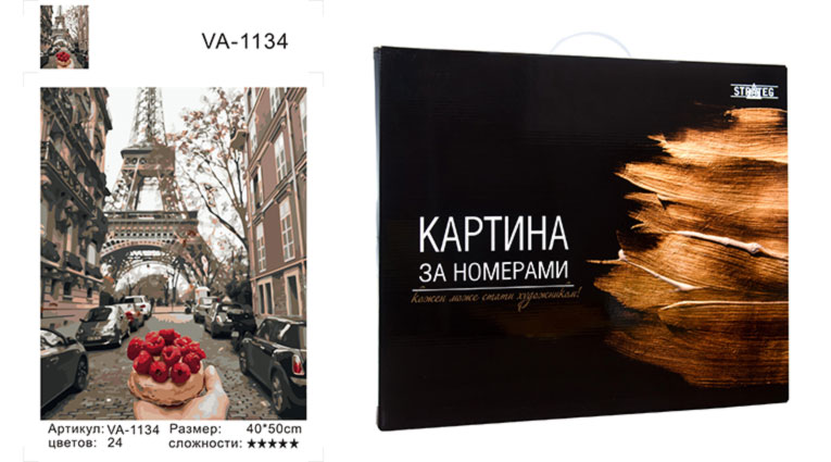 

Набір для розпису по номерах "Кекс з малиною на фоні Ейфелевої вежі", 40х50 см коробка золото