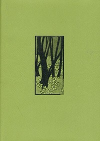

Проза. Жизнь Арсеньева. Темные аллеи - Иван Бунин