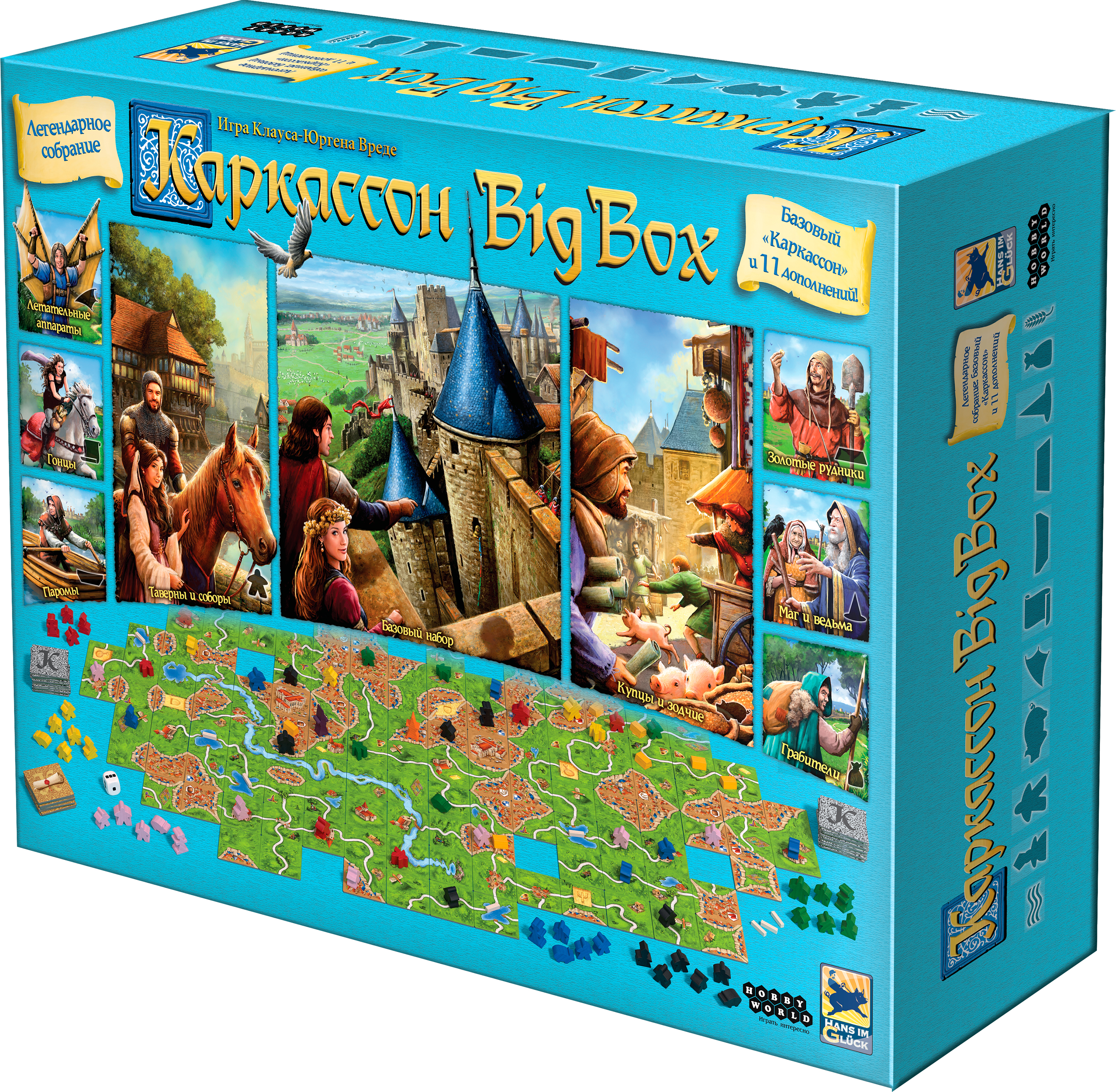 

Настольная игра Hobby World Каркассон: Big Box (915290) (4630039152904)
