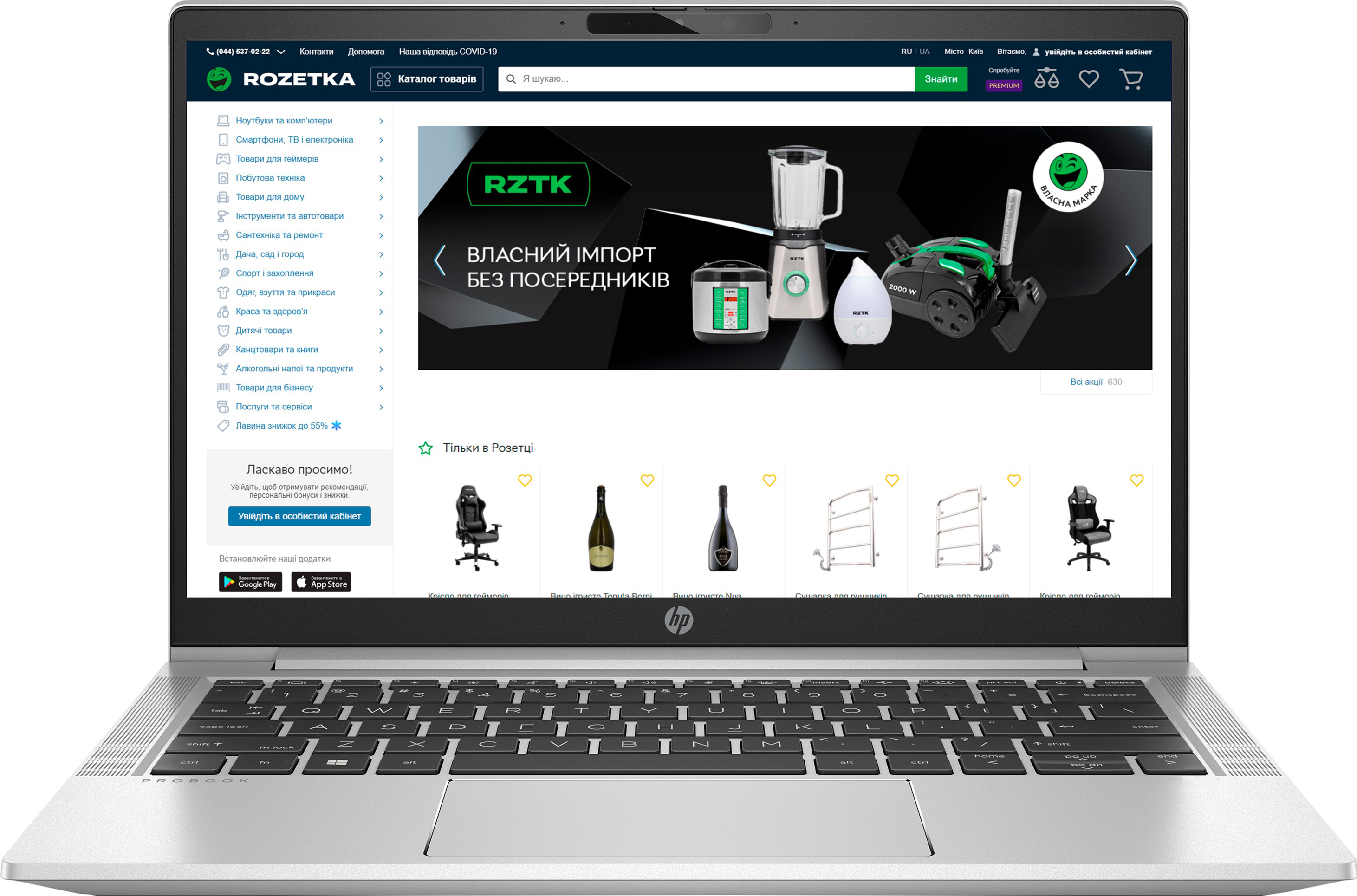 

Ноутбук НР ProBook 430 G8 (2V658AV_ITM1) Silver