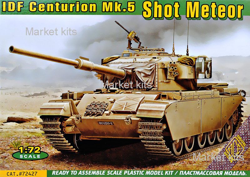 

Танк Centurion Mk.5 (израильская версия) 1:72 ACE (ACE72427)