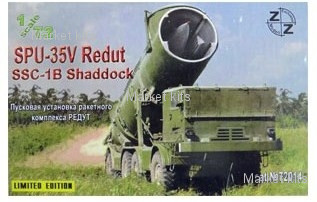 

Пусковая установка ракетного комплекса "SPU-35V Redut SSC-1B Shaddock" 1:72 ZZ MODELL (ZZ72014)