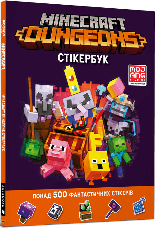 

Minecraft Dungeons. Стікербук - Крейг Джеллі (978-617-7940-43-1)
