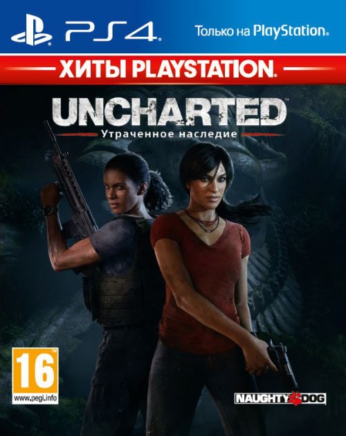 

Игра PS4 Uncharted: Утраченное наследие, RU version (9968702)