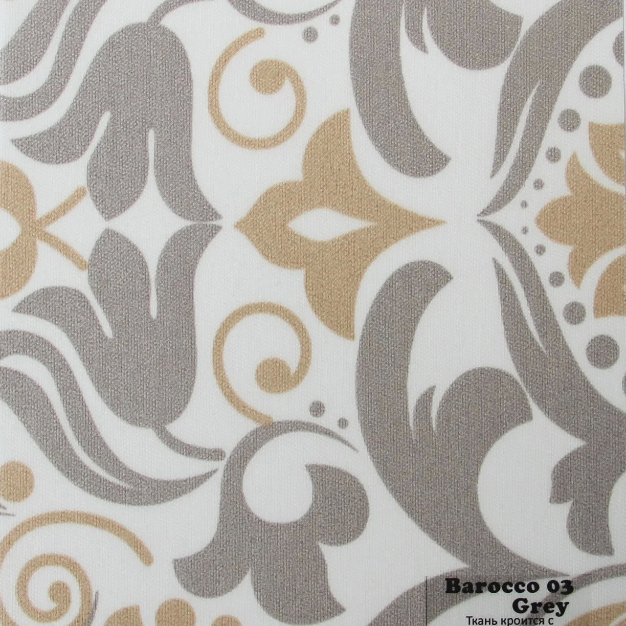 

Рулонная штора Miranda Барокко 87,5*150 см Серый Д-1553