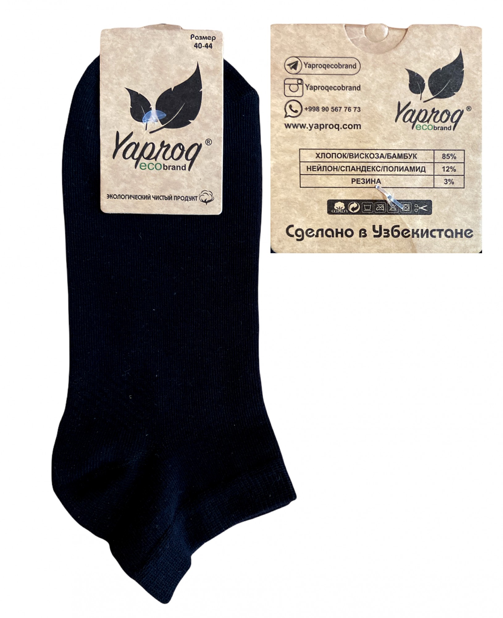 

Носки мужские хлопок Yaproq спорт размер 40-44 черный