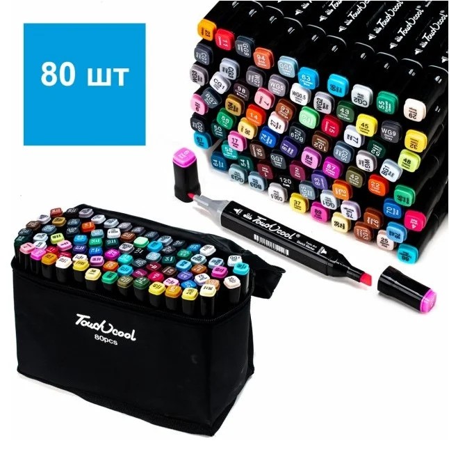 

Набор двусторонних спиртовых маркеров 80 pcs
