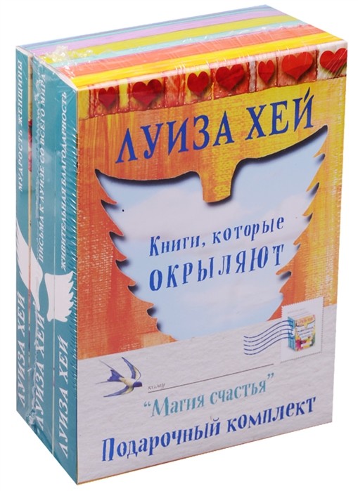 

Магия счастья (комплект из 3 книг) (количество томов: 3) (18419151)