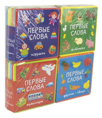 

Подарочный набор книг для детей `Мои первые слова` (комплект из 4 книг) (количество томов: 4) (18403619)