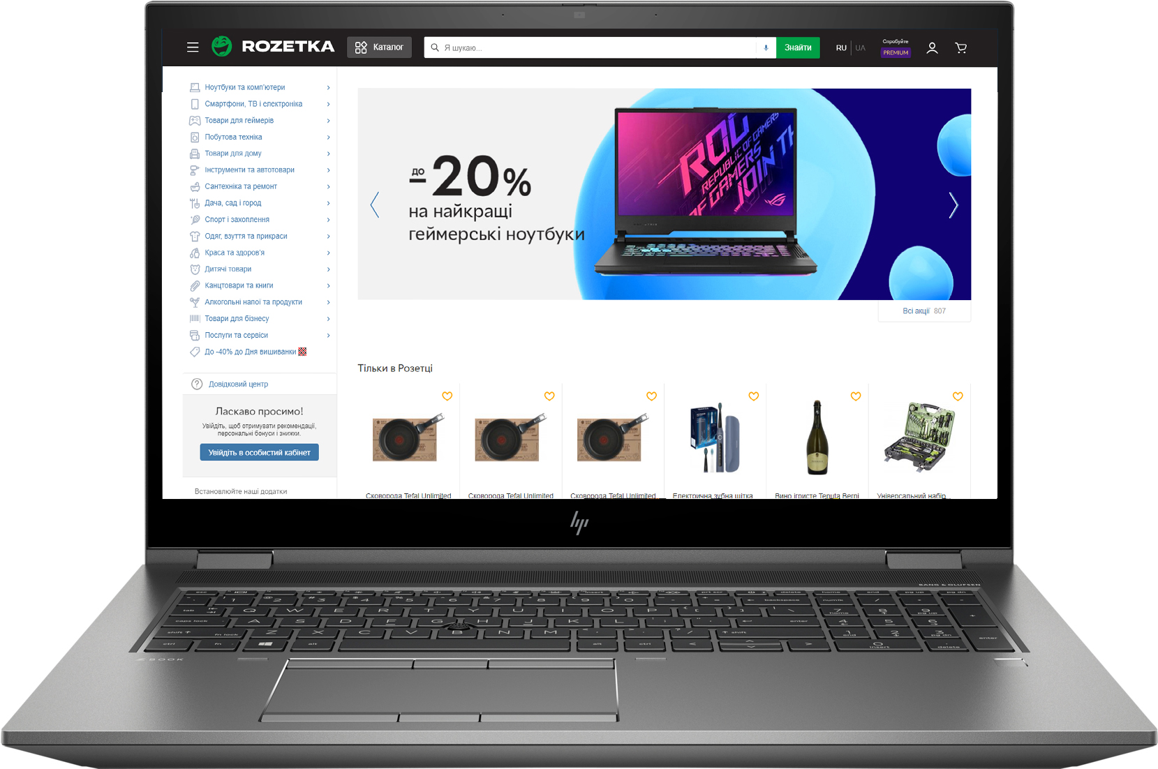 

Ноутбук HP ZBook Fury 17 G7 (9UY36AV_V4) Silver