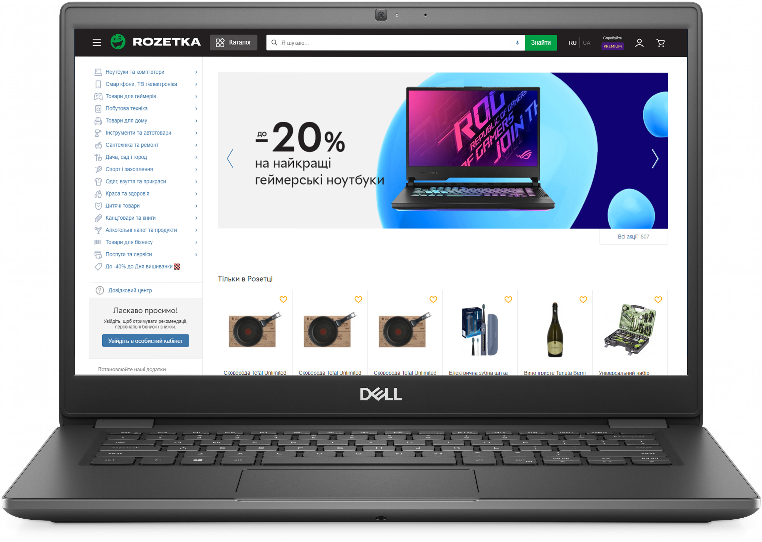 

Ноутбук Dell Latitude 3410 (N012L341014UA_UBU) Black