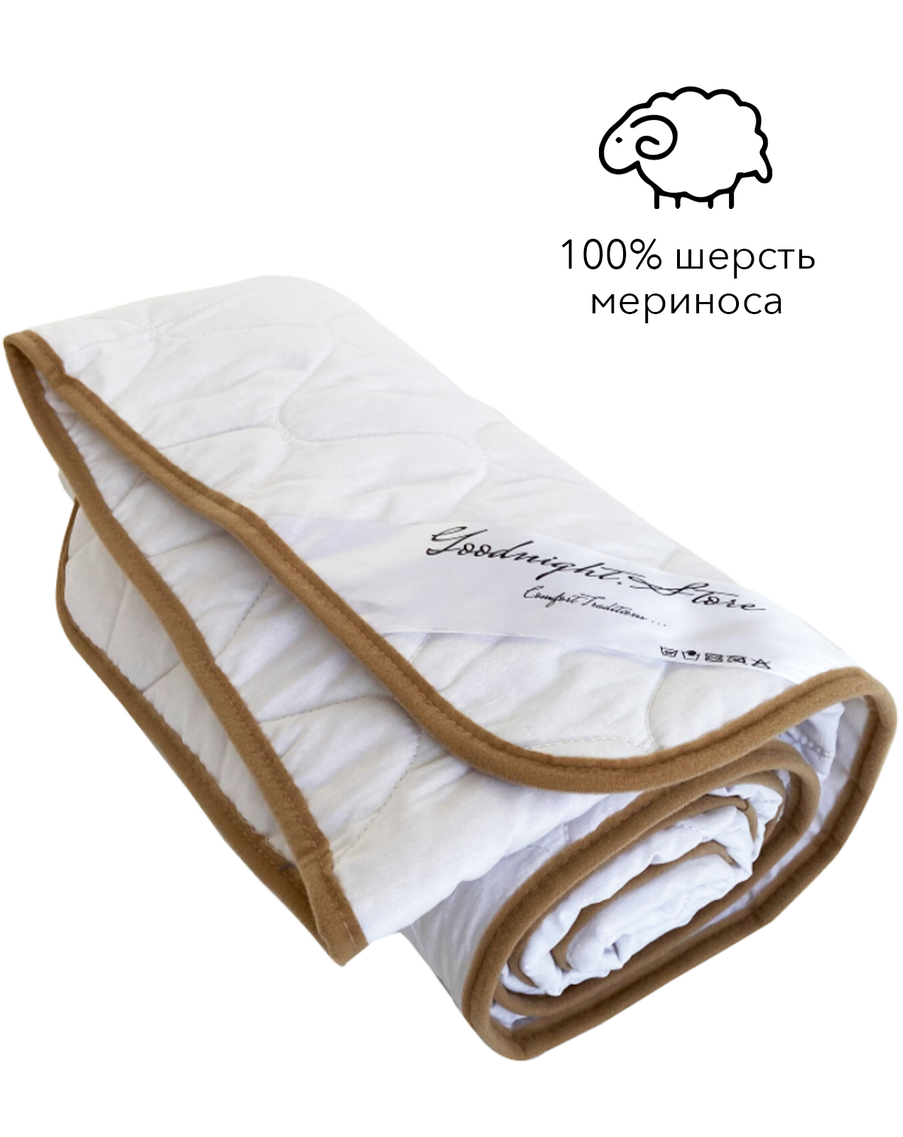 

Одеяло летнее из шерсти мериноса Goodnight Ultra Lite полуторное 140x200 см, Италия, 100% шерсть