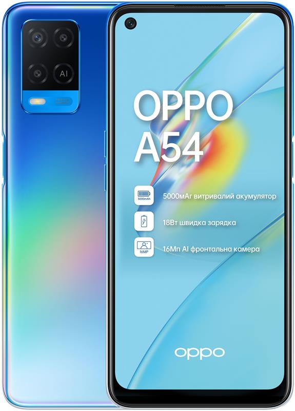 

Смартфон Oppo A54 4/128GB Dual Sim Starry Blue