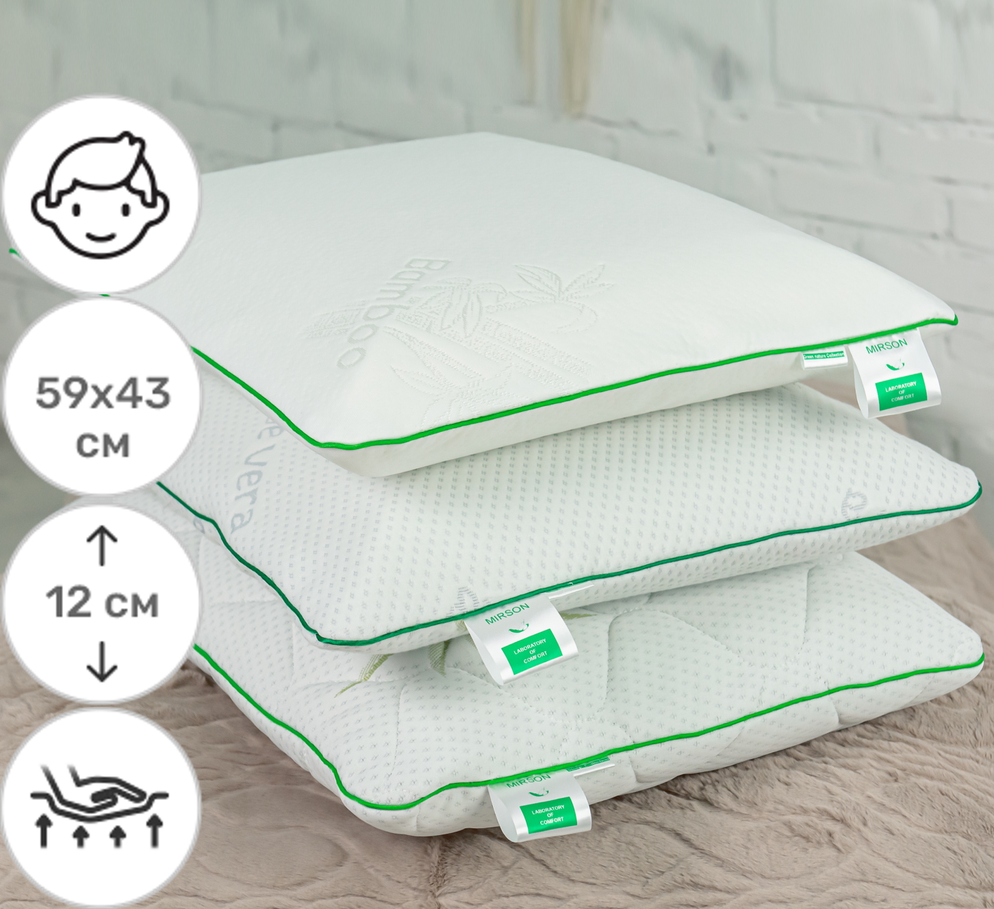 

Подушка ортопедическая MirSon №6060 Green nature Alberto MEN 59х43х12 см италия, пена memory