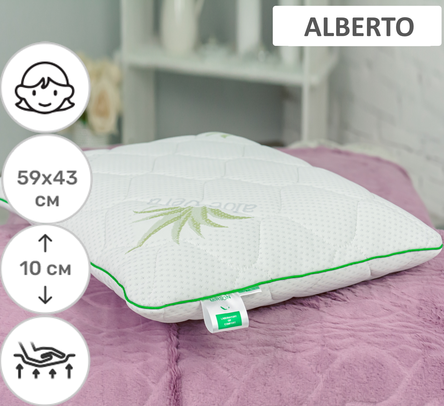 

Подушка ортопедическая MirSon №6081 Green nature Alberto Women 59х43х10 см италия, пена memory