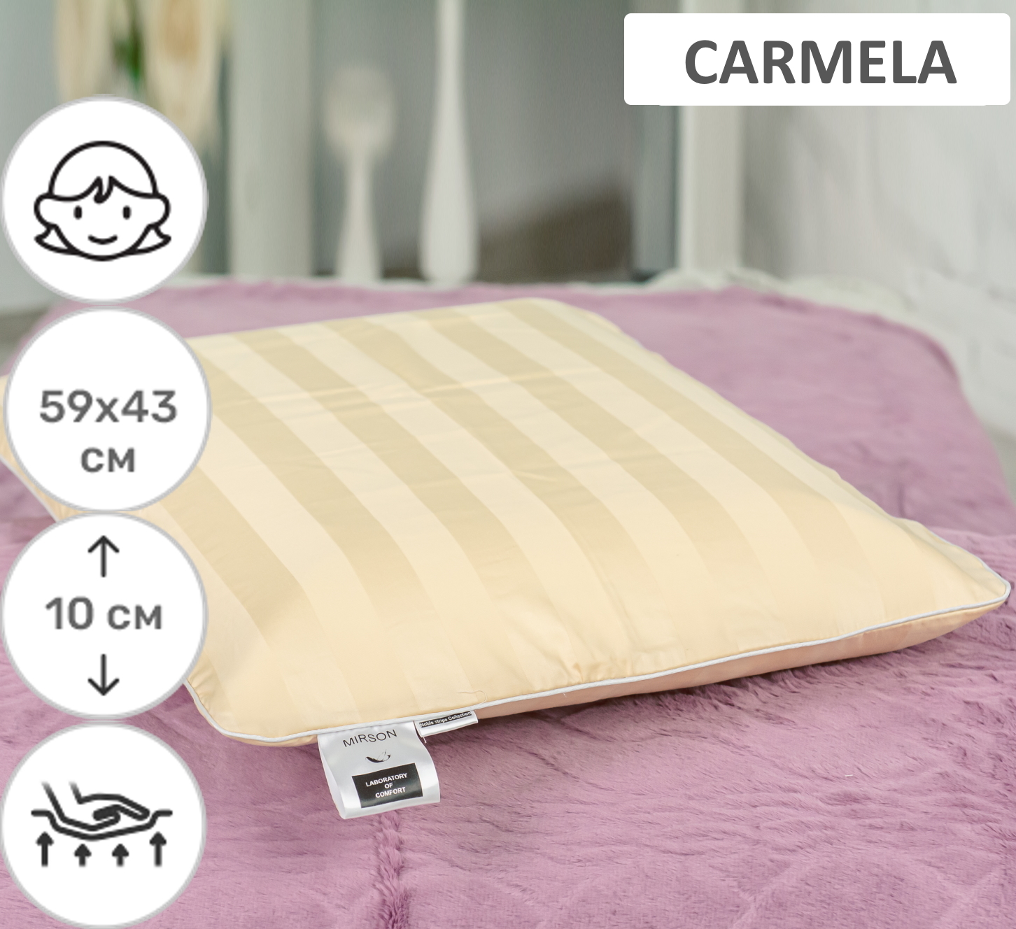 

Подушка ортопедическая MirSon №6065 Noble stripe Сarmela Women 59х43х10 см италия, пена memory soft