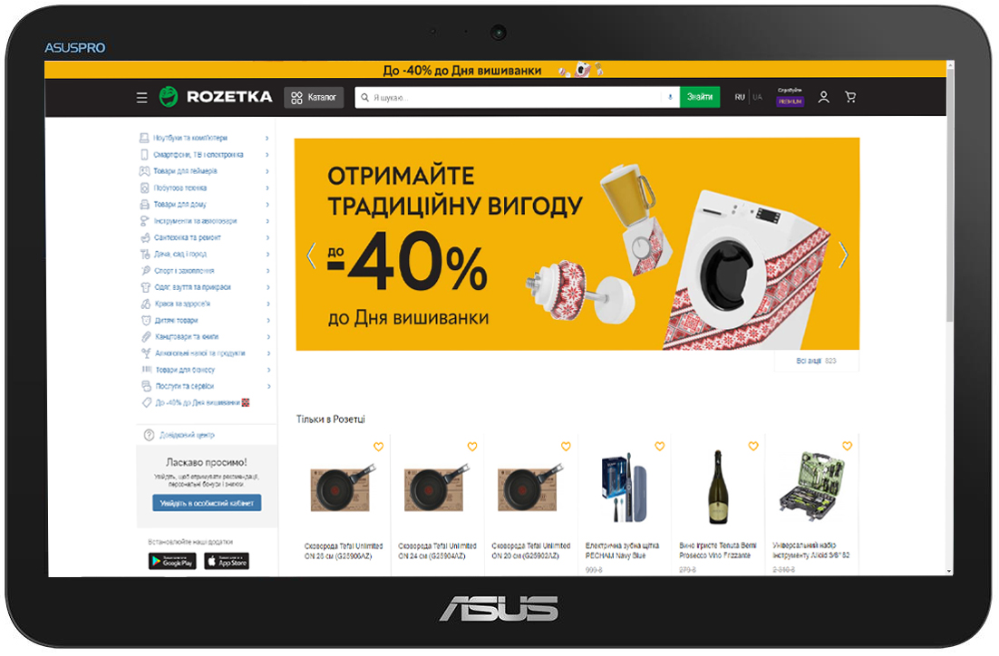 

Моноблок Asus AiO V161GART-BD023D Multi-touch Screen (90PT0201-M06530)