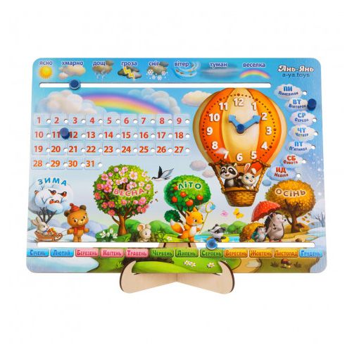 

Набор Календарь Воздушный шар Ань-Янь (ПСФ028-УКР) (169132)