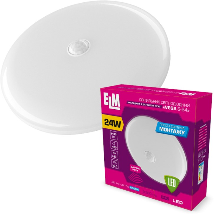 

Потолочный светильник ELM VEGA S-24W 6500K с датчиком движения (26-0104)