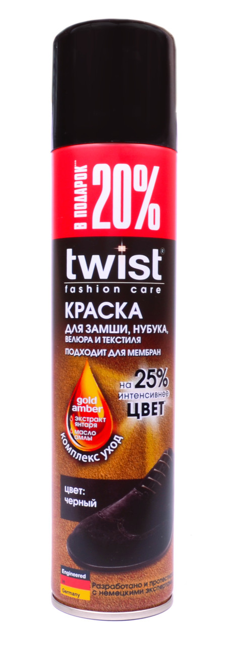 

Краска для обуви из замши,нубука и велюра Twist 300 ml (цвет чёрный)